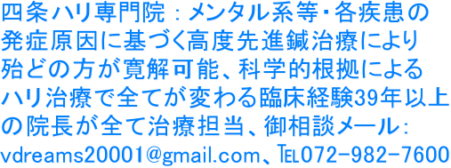 ln@ : ^nEe
ǌɊÂxiIÂɂ
wǂ̕\AȊwIɂ
nÂőSĂςՏo39Nȏ
̉@SĎÒSA䑊k[F@
vdreams20001@gmail.comA072-982-7600
